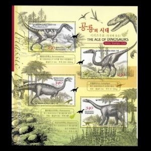 dinosaurs on stamps of South Korea 2010
