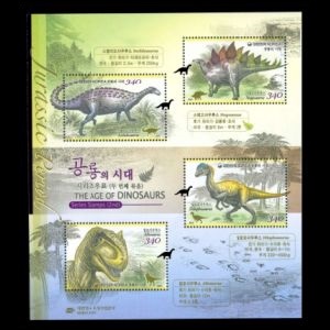dinosaurs on stamps of South Korea 2011