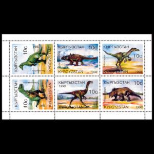  Dinosaurs on stamps of Kyrgyzstan 1998