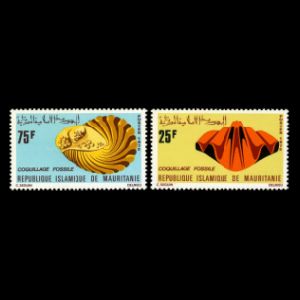 Brachiopod andTrilobite fossil on stamps of Mauritanie 1972