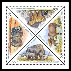 Prehistoric animals on stamps of Russia 2023