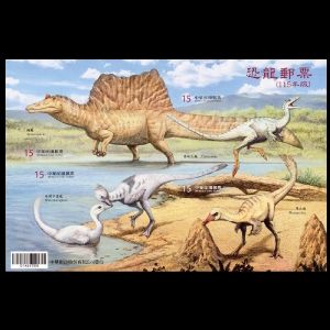 Dinosaurs on stamps of Taiwan 2026 Dinosaurs on stamps of Taiwan 2026