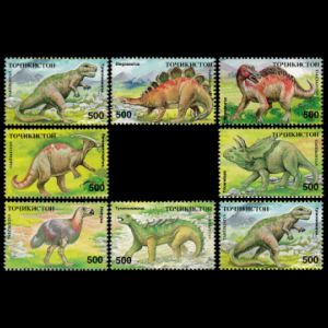 Dinosaurs on stamps of Tajikistan 1994