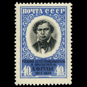 Russian paleontologist K. F. Rulye (Rulie) on stamps of USSR 1958