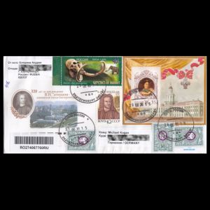 Mammoth stamp on cover from  Ekaterinburg, Russia 2020