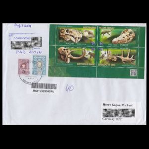 A letter with Paleontologic Heritage stamps of Russia 2020 