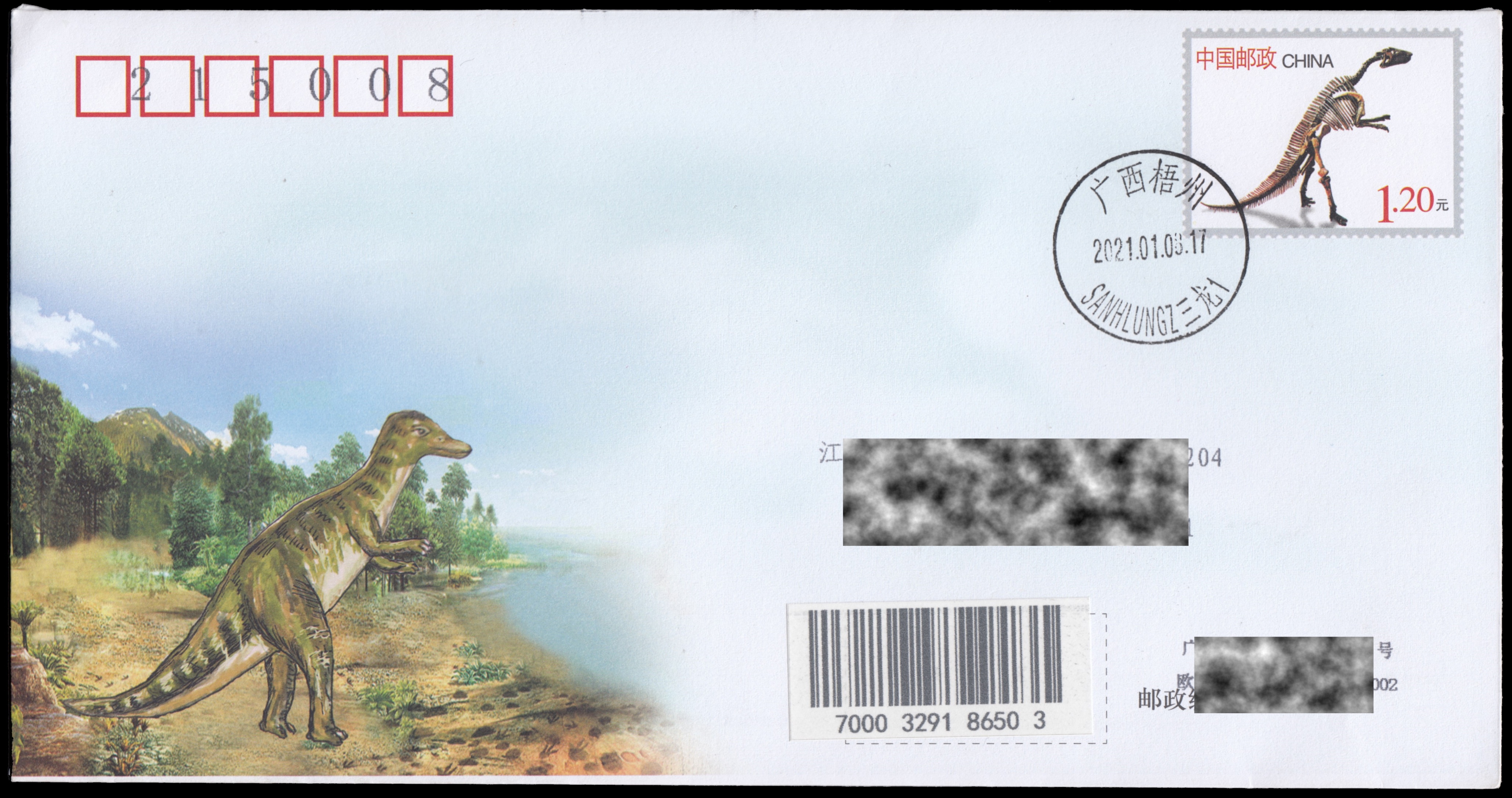 Dinosaur on postal stationery of China