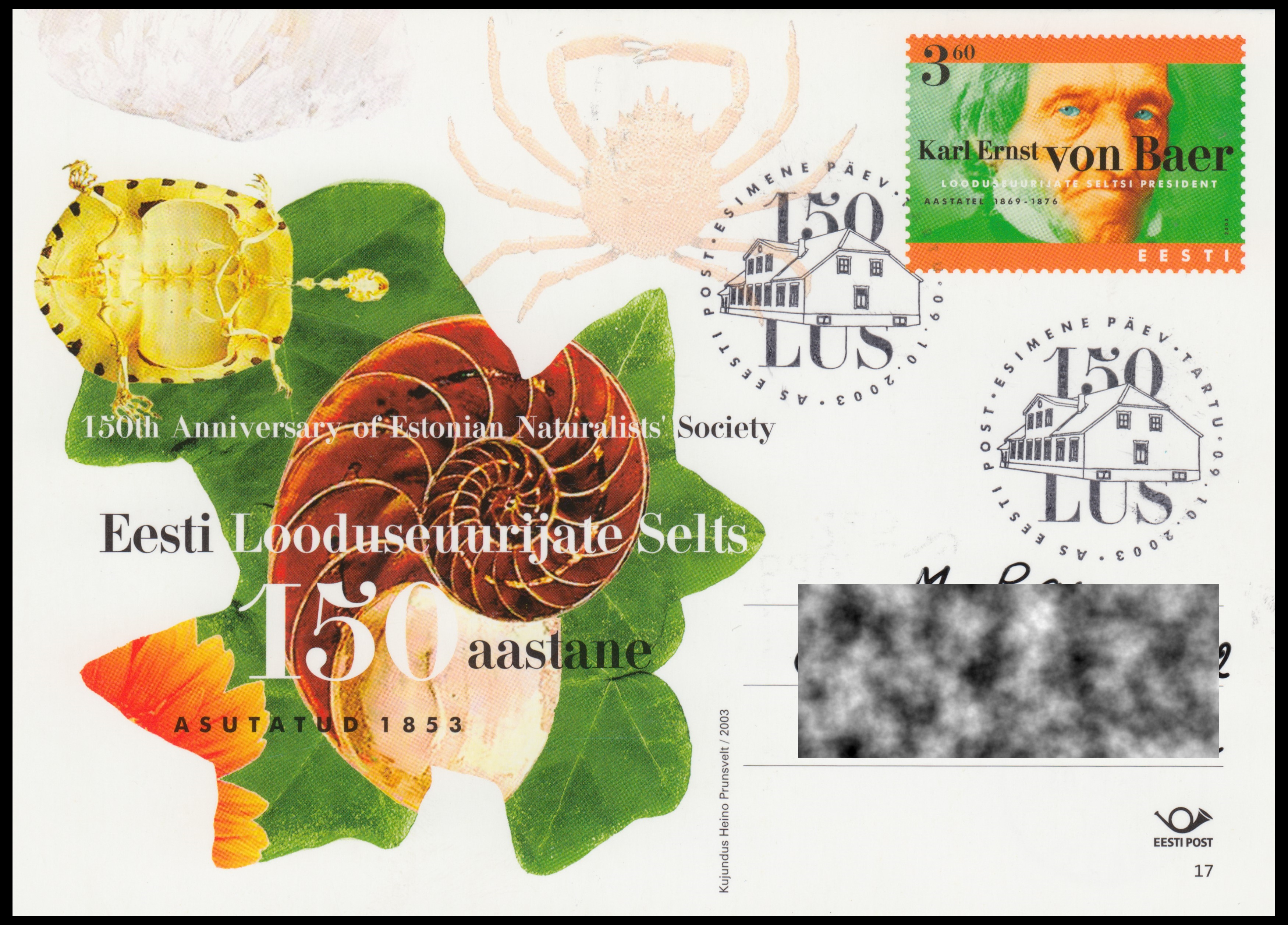 Gallery of Paleontology and Paleoanthropology related Postal Stationeries