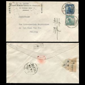 A Letter to the Sino-Swedish Expedition, China 1932